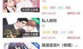 王者荣耀更新慢 王者荣耀更新慢