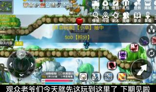 冒险岛暗影双刀武器 冒险岛暗影双刀武器