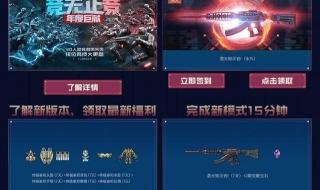 cf7月15领火麒麟