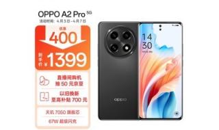 天玑7050处理器 天玑7050处理器