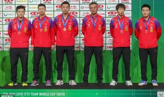 乒乓球世界杯总决赛