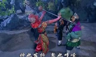 西游记续集主题曲 西游记续集主题曲