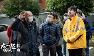 雷佳音杨洋演抗疫剧