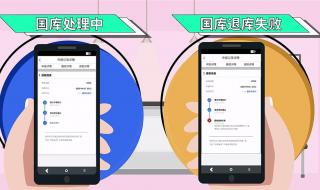 个人所得税app退税 个人所得税app退税