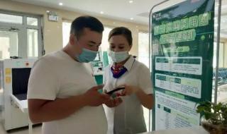 网上怎么交电费 网上怎么交电费