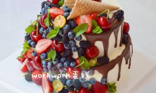 西安手工巧克力 西安手工巧克力