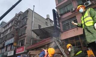 长沙居民自建房倒塌 长沙居民自建房倒塌