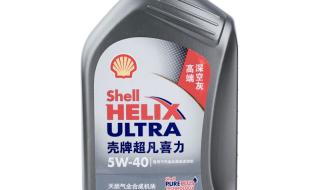 shell润滑油 shell润滑油