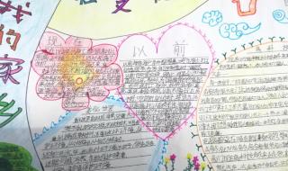 做手工作文二年级 做手工作文二年级