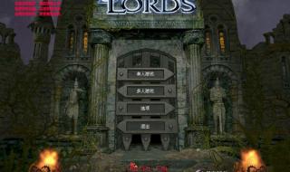 地下城与勇士安装慢