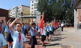 开学第一课2022回放 开学第一课2022回放