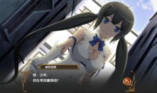 地下城与勇士安装慢