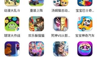 233乐园免费安装 233乐园免费安装