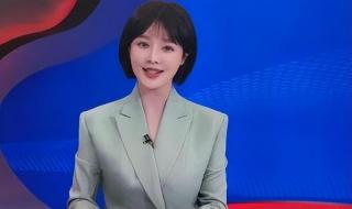 主持人胡蝶 主持人胡蝶