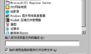 cf录像怎么看 cf录像怎么看