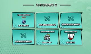 dota6.83改动 dota6.83改动