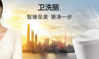 TOTO维修电话售后服务 TOTO维修电话售后服务