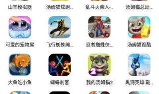 233乐园怎么没了 233乐园怎么没了