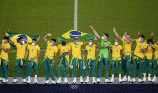 巴西足球队队长是谁